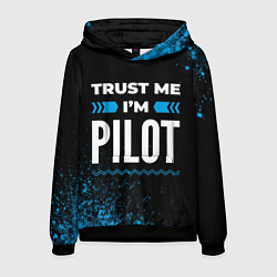 Мужская толстовка Trust me Im pilot dark