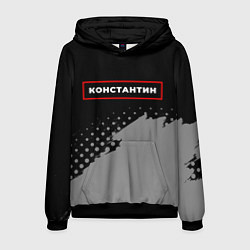 Мужская толстовка Константин - в красной рамке на темном