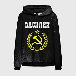 Мужская толстовка Василий и желтый символ СССР со звездой
