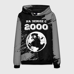Толстовка-худи мужская На Земле с 2000: краска на темном, цвет: 3D-черный