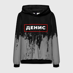 Мужская толстовка Денис - в рамке красного цвета