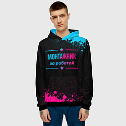Толстовка-худи мужская Монтажник за работой - неоновый градиент, цвет: 3D-черный — фото 2
