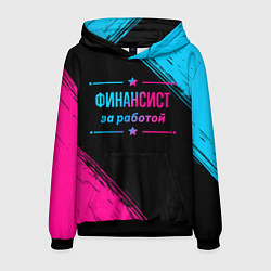 Мужская толстовка Финансист за работой - неоновый градиент