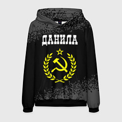 Толстовка-худи мужская Данила и желтый символ СССР со звездой, цвет: 3D-черный