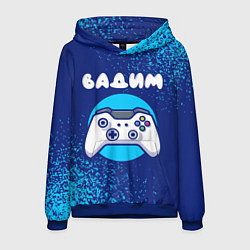 Мужская толстовка Вадим геймер