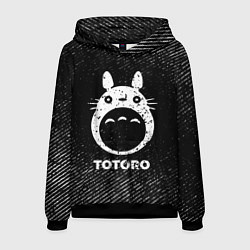 Толстовка-худи мужская Totoro с потертостями на темном фоне, цвет: 3D-черный