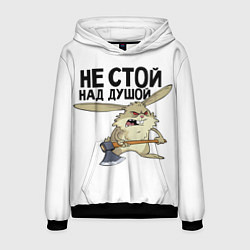 Мужская толстовка Злой заяц