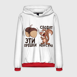 Толстовка-худи мужская ОреШки Сводят с Ума, цвет: 3D-красный