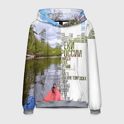 Мужская толстовка Реки России