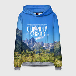 Мужская толстовка Фото гор