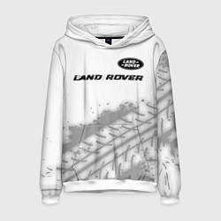 Мужская толстовка Land Rover speed на светлом фоне со следами шин: с