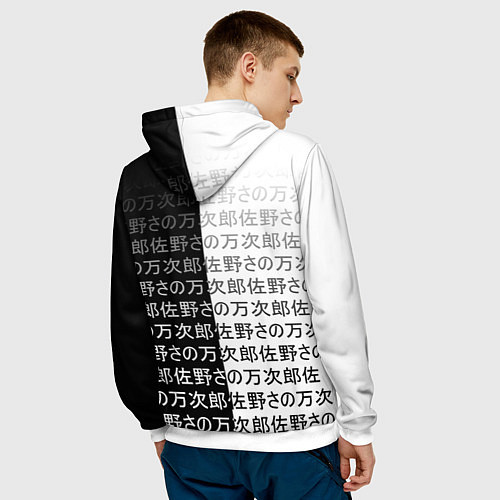 Мужская толстовка Мем-тё - Звездное дитя / 3D-Белый – фото 4