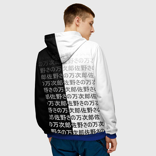 Мужская толстовка Мем-тё - Звездное дитя / 3D-Синий – фото 4