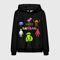 Мужская толстовка Детский сад Банбана персонажи