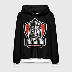 Мужская толстовка Славянин - помни свои корни