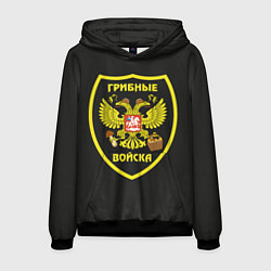 Мужская толстовка Грибные войска