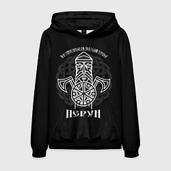 Мужская толстовка Перун - во имя предков