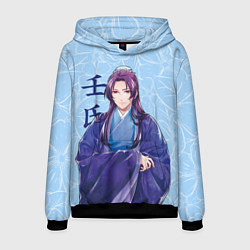 Мужская толстовка Джинши Монолог фармацевта