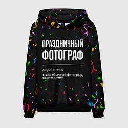 Толстовка-худи мужская Праздничный фотограф и конфетти, цвет: 3D-черный