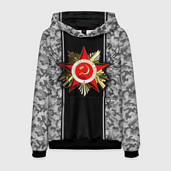 Мужская толстовка Великая отечественная- черно-белый камуфляж