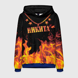Мужская толстовка Никита - имя в огне