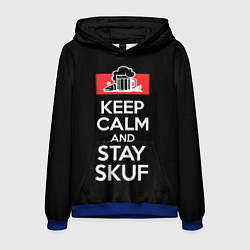 Мужская толстовка Keep calm and stay skuf