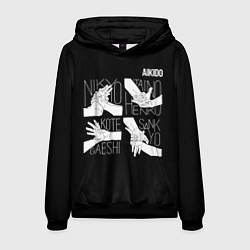 Мужская толстовка Айкидо - техника захвата кисти руки