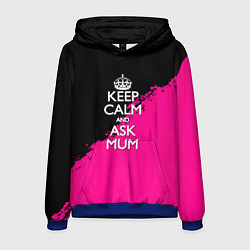 Мужская толстовка Keep calm ask mum