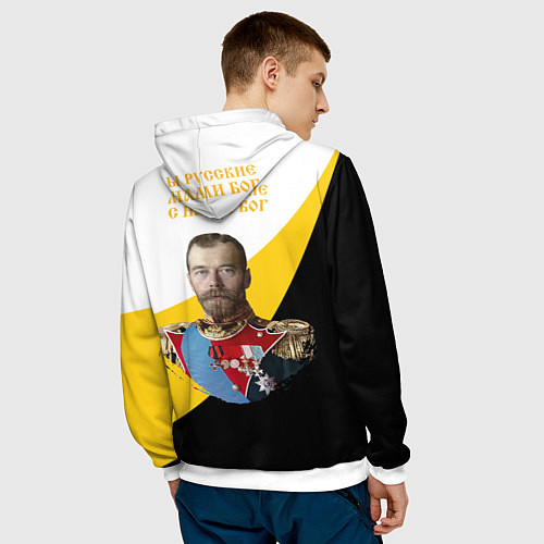 Мужская толстовка Мы русские с нами Бог малый желтый КЦК Николай II / 3D-Белый – фото 4