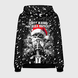 Мужская толстовка Средневековый воин скелет в шапке Санты