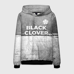 Мужская толстовка Black Clover - grey gradient посередине