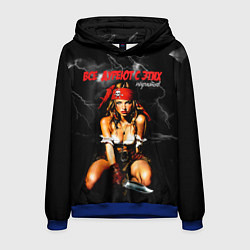 Мужская толстовка Все дуреют с этих пиратов