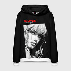 Мужская толстовка Все дуреют с этих Барби