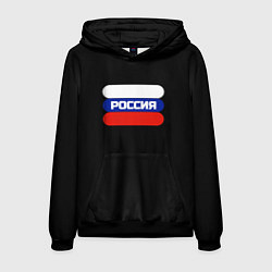 Мужская толстовка Флаг России на чёрном с надписью