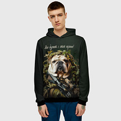 Толстовка-худи мужская Все дуреют с этой охраны, цвет: 3D-черный — фото 2