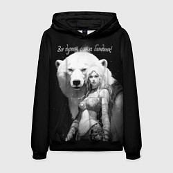 Мужская толстовка Все дуреют с этих блондинок