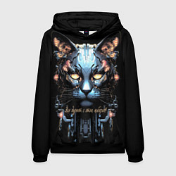 Мужская толстовка Все дуреют с этих киборгов