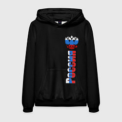 Мужская толстовка Россия и герб в виде флага триколора
