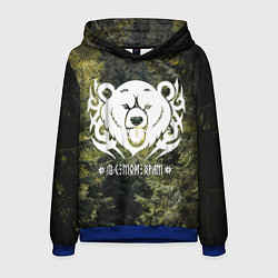 Мужская толстовка Лес мой храм - дух леса медведь Велес