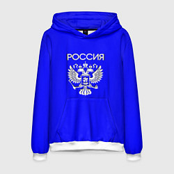 Мужская толстовка Россия и герб ультрамарин синий