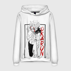 Мужская толстовка DanDaDan: Okarun