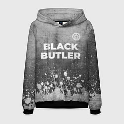 Мужская толстовка Black Butler - grey gradient посередине