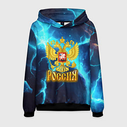 Мужская толстовка Россия герб на синих молниях
