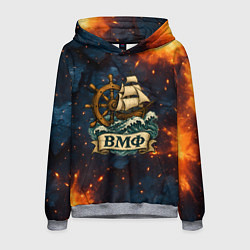 Толстовка-худи мужская ВМФ корабль и штурвал, цвет: 3D-меланж