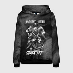 Мужская толстовка Викинг с топором с мистическими спутниками