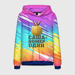 Мужская толстовка Медаль Саша номер один