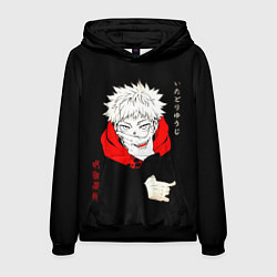 Мужская толстовка Магическая битва Итадори двуликий