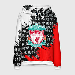 Мужская толстовка Ливерпуль китайские символы краски