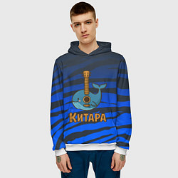 Толстовка-худи мужская Китара кит-гитара, цвет: 3D-белый — фото 2