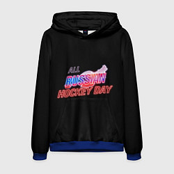 Мужская толстовка Всероссийский день хоккея